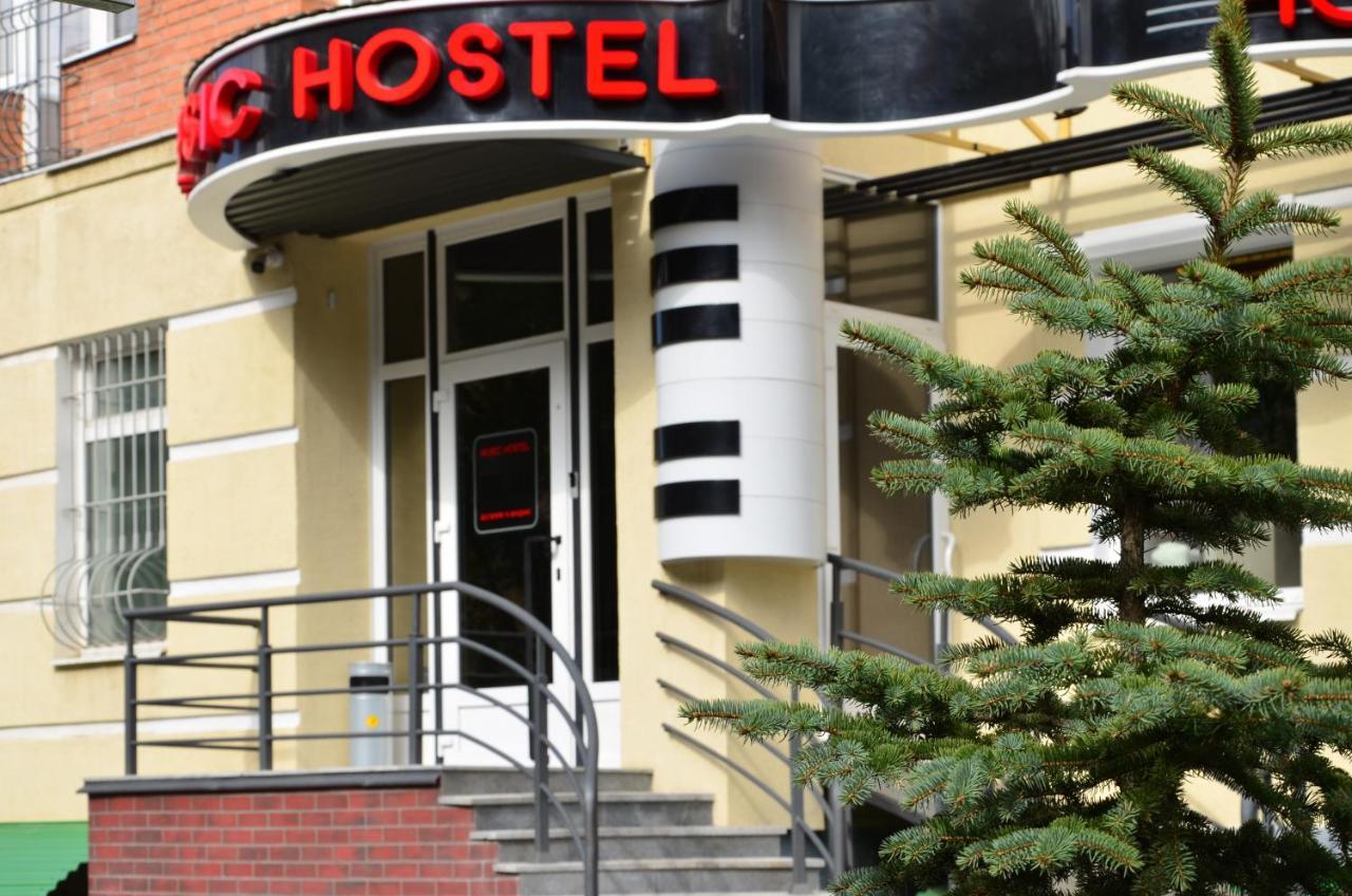Music Hostel Poltava Exterior photo